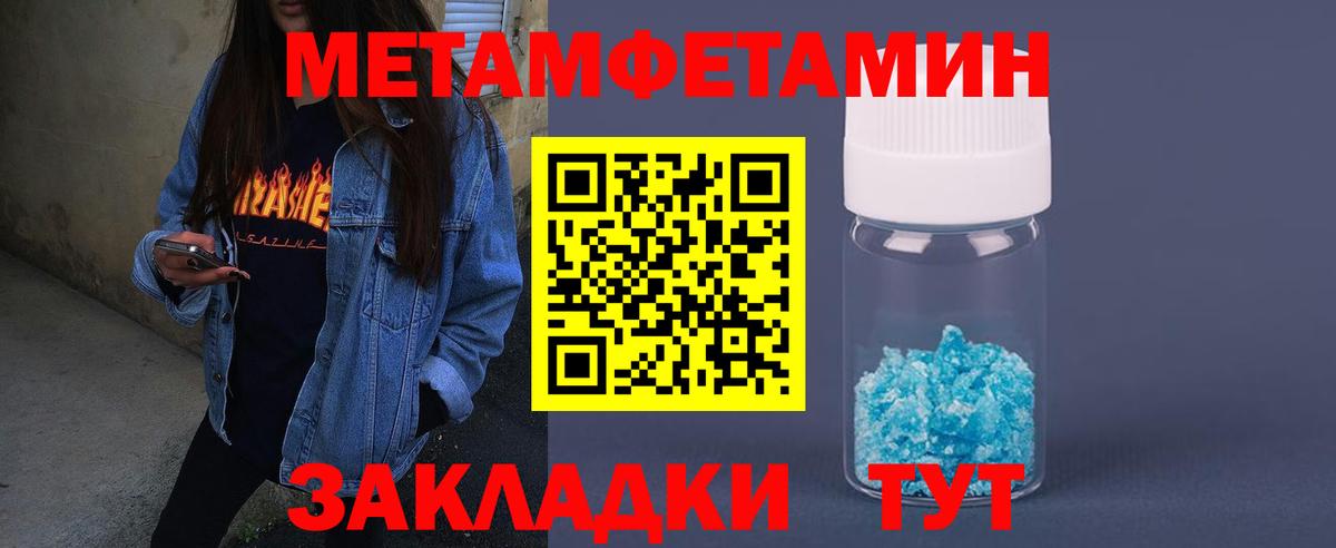 Amphetamine  АМФЕТАМИН 97%  Вход с VPN  Камень-на-Оби 