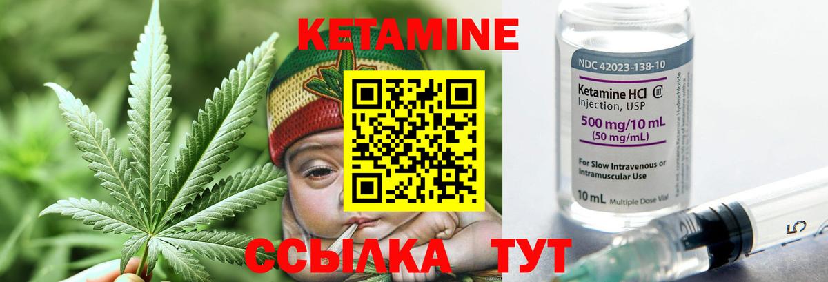 Камень-на-Оби  Кетамин VHQ  Вход с VPN 