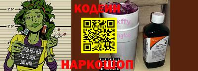 стафф Кандалакша