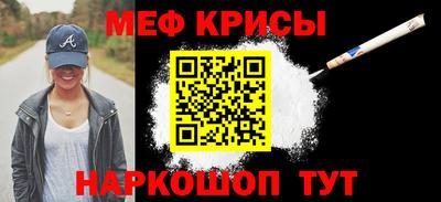 круглые Камышлов