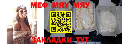 круглые Камышлов