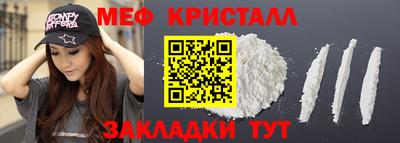 стафф Кандалакша
