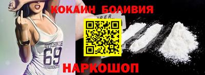 стафф Кандалакша