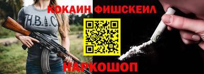 стафф Кандалакша