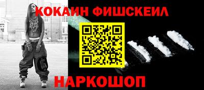 молекула духа Канаш