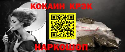 стафф Кандалакша