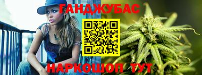 молекула духа Канаш