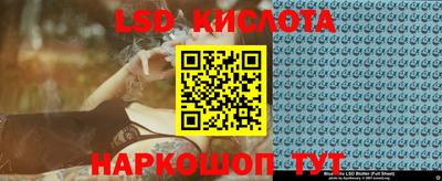 молекула духа Канаш