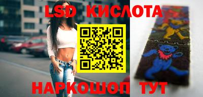 молекула духа Канаш