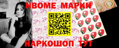 круглые Камышлов