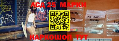молекула духа Канаш