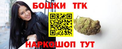 стафф Кандалакша