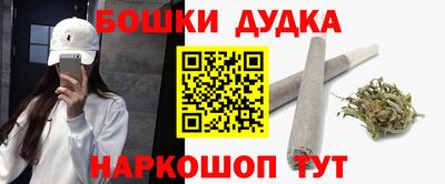 бошки Кинель