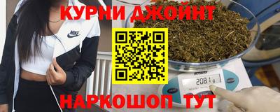 гашишное масло Кимры