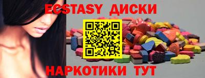 стафф Кандалакша
