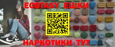 мдма Кингисепп
