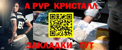 бошки Кинель