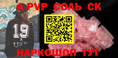 молекула духа Канаш