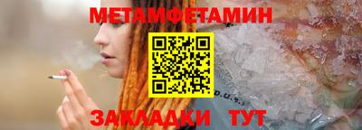 молекула духа Канаш
