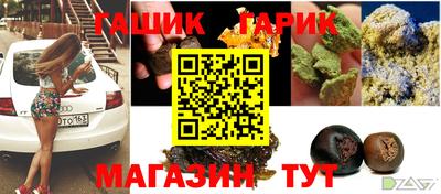 бошки Кинель