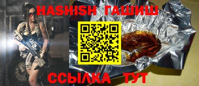 гашишное масло Кимры