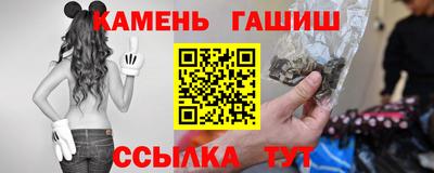 молекула духа Канаш