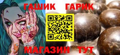 стафф Кандалакша