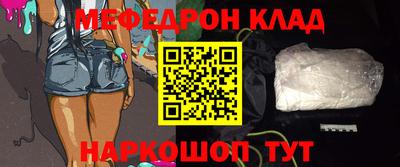 круглые Камышлов