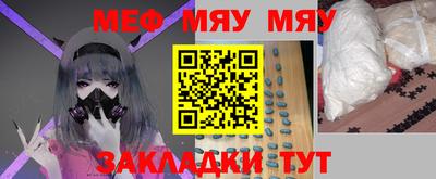 круглые Камышлов
