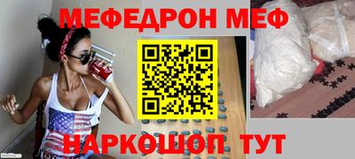 круглые Камышлов