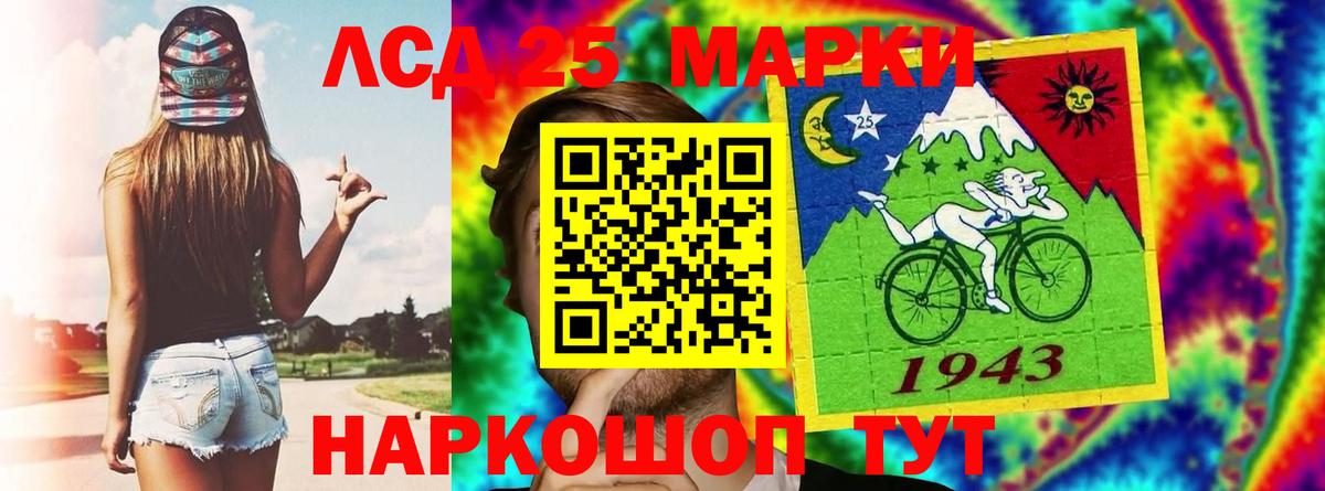 ЛСД экстази ecstasy  Вход с VPN  Камень-на-Оби  ЛСД экстази кислота 